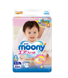 尤妮佳（moony）纸尿裤/婴儿尿不湿中号M64片