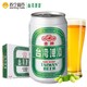 台湾进口台湾啤酒金牌啤酒精酿麦芽啤酒330ml*24罐 整箱 *4件