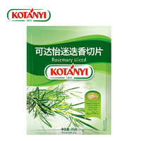 KOTANYI 迷迭香切片 (袋装、25g)