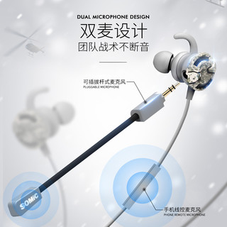 SOMiC 硕美科 G618 耳机 (通用、动铁、入耳式、迷彩)
