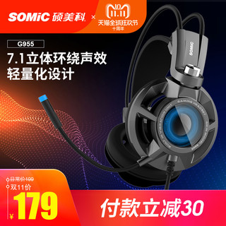 SOMiC 硕美科 G955 耳机 (动圈、头戴式、通用、32Ω、灰色)