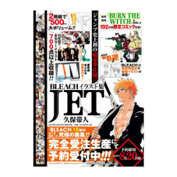 死神bleach Jet 连载15周年豪华纪念漫画图集精致礼盒装预定12 4发售日版 什么值得买