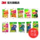 3M 思高海绵厨房百洁布 5片/包