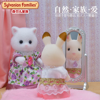  日本森贝儿森林家族玩具时尚试衣间女孩过家家换装娃娃套装5236