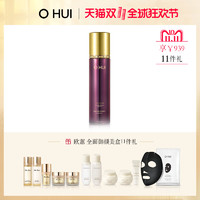 O HUI 欧蕙 塑颜凝时修护精华 45ml