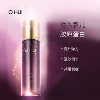 O HUI 欧蕙 塑颜凝时修护精华 45ml