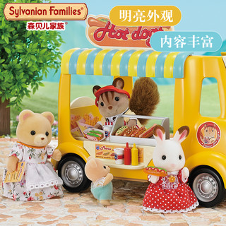  日本森贝儿森林家族玩具美味热狗店女孩过家家快餐车模套装5240