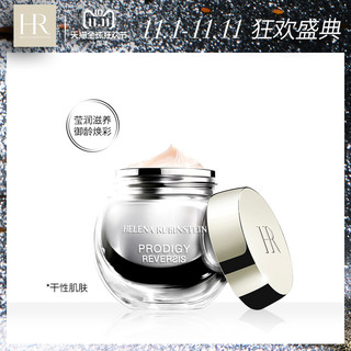 Helena Rubinstein 赫莲娜 至美溯颜菁华滋养霜 50ml