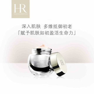 Helena Rubinstein 赫莲娜 至美溯颜菁华滋养霜 50ml