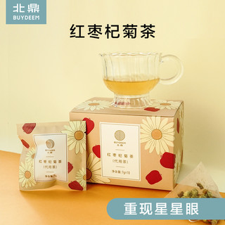 BUYDEEM 北鼎 红枣枸杞菊花茶 (70g)