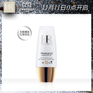 Helena Rubinstein 赫莲娜 凝颜沁白瓷肌调理乳液 30ml