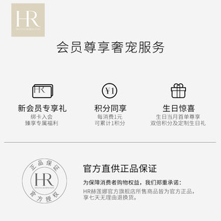 Helena Rubinstein 赫莲娜 凝颜沁白瓷肌调理乳液 30ml