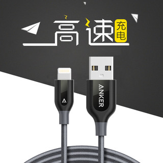 ANKER 数据线 (苹果Lightning、MFi认证、1.8米、红色)