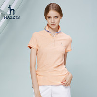 HAZZYS 女士修身纯色短袖翻领T恤 浅粉色 155/80A