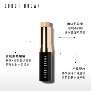 BOBBI BROWN 芭比波朗 平衡粉妆条 9g 正常规格