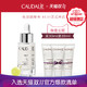 CAUDALIE 欧缇丽 臻美亮白精华套装