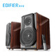 EDIFIER 漫步者 s3000 Hi-Fi音箱 (2.0、 棕色)