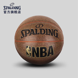 SPALDING官方旗舰店NBA棕色仿生蛇皮纹系列室内PU篮球76-155Y