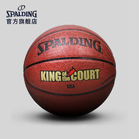 SPALDING 斯伯丁 74-105 NBA场地争王 室内室外PU篮球 (7号/标准)