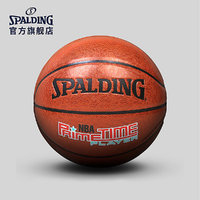 SPALDING 斯伯丁 trend系列 74-418 7号PU篮球