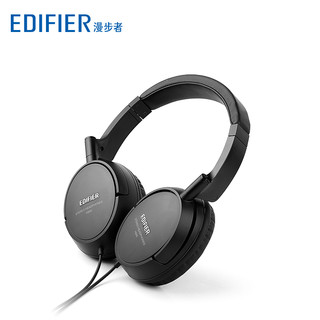 Edifier/漫步者 H840手机耳机头戴式电脑有线通用监听音乐重低音