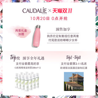 CAUDALIE 欧缇丽 法国欧缇丽尊贵护理香体磨砂膏150g保湿滋养全身温和嫩肤补水男女 (保湿型、正常规格、花香、罐装、150g、1)