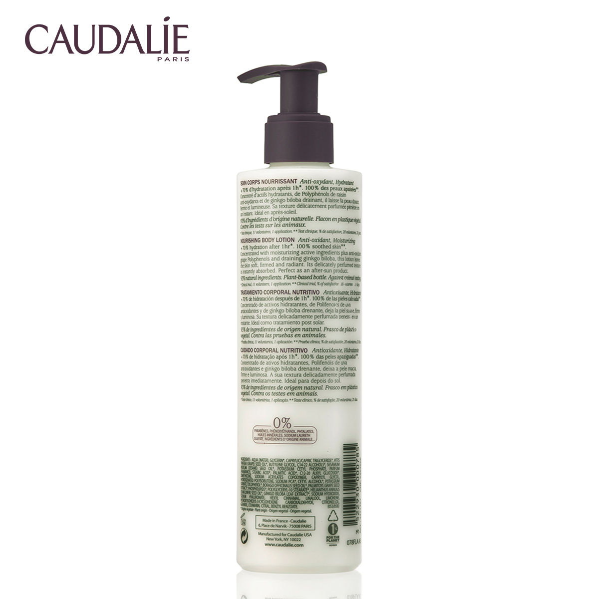 CAUDALIE 欧缇丽 葡萄籽紧肤滋养身体乳 250ml