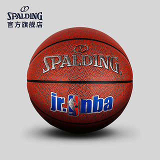 SPALDING 斯伯丁 74-945y 6号PU篮球