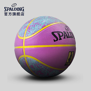 SPALDING 斯伯丁 nba4her系列 83-050y 室外橡胶女子6号篮球