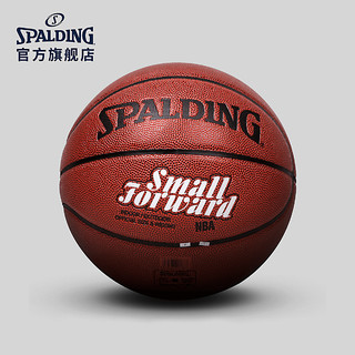 SPALDING 斯伯丁 74-102 室内室外PU篮球