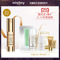 sisley 希思黎 致臻夜间眼部修护精华露 15ml