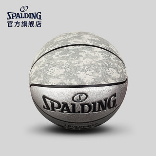 SPALDING 斯伯丁 76-249Y Commander 数码迷彩灰色PU篮球