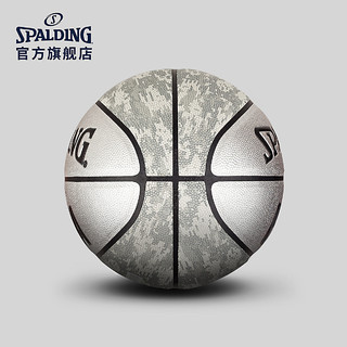 SPALDING 斯伯丁 76-249Y Commander 数码迷彩灰色PU篮球