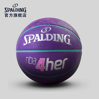 spalding 斯伯丁 nba4her系列 83-051y 室外橡膠女子籃球6號球