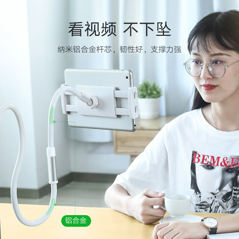 UGREEN 绿联 支架固定支撑架子多功能拍摄俯拍看书支架家用追剧夹子