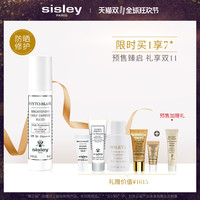 sisley 希思黎 焕白多效日间防护乳 50ml