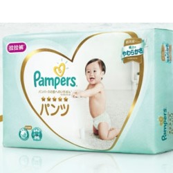 Pampers 帮宝适 一级帮 婴儿拉拉裤 XXL50片 *3件