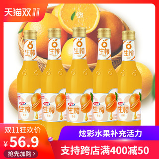  宏宝莱 生榨橙汁 300ml*12