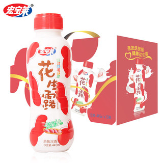  宏宝莱 花生露 445ml*10瓶