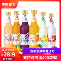 宏宝莱6味鲜榨果肉果汁300ml