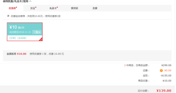 Hasbro 孩之宝 变形金刚 领袖级 C1341 威震天 +凑单品