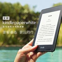 促销活动:亚马逊中国 Kindle促销专场 全新KPW