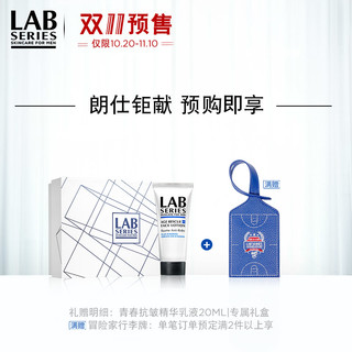 LAB SERIES 朗仕 LAB朗仕保湿焕能眼部精华男士淡化眼纹焕亮眼周