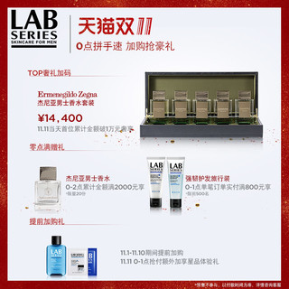 LAB SERIES 朗仕 俊范多效洁面凝胶 150ml