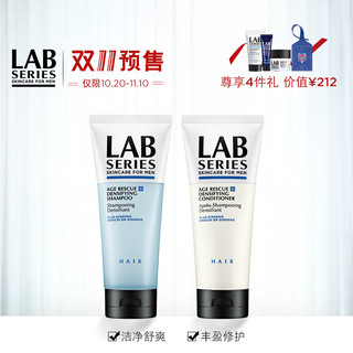 LAB SERIES 朗仕 男士强韧修护洗发水套装