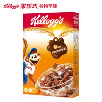 Kellogg's 家乐氏 儿童早餐谷脆格可可球巧克力圈燕麦片谷物脆即食食品cereal