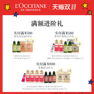 L'OCCITANE 欧舒丹 玫瑰皇后护手霜 30ml