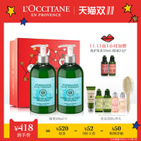 L'OCCITANE 欧舒丹 草本精华纯净洗发露 300mL