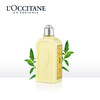 L'OCCITANE 果漾马鞭草护发素 250ml