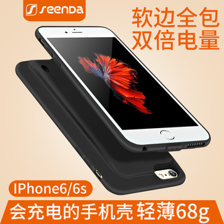 SEENDA WGDY-012 充电宝 (双向快充、苹果Lightning输入、背夹电池、2800mAh、黑色)